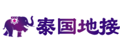 泰国地接网